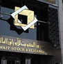إلغاء إدراج سهم شركة مركز سلطان للمواد الغذائية من بور...
